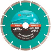 GREATFLEX Диск отрезной алмазный сегментный GreatFlex Light, 180 x 2.2 x 7.0 x 22.2 мм