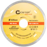 CUTOP Диск отрезной алмазный CUTOP Profi Plus, 115 x 1.2 x 5.8 x 22.2 мм