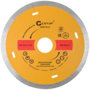 CUTOP Диск отрезной алмазный CUTOP Profi Plus, 125 x 1.2 x 5.8 x 22.2 мм
