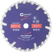 CUTOP Диск отрезной алмазный, сегментный усиленный турбо CUTOP, 230 x 3.0 x 8.3 x 22.2 мм