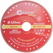 CUTOP Диск отрезной алмазный специальный по металлу Cutop Special, 125 x 1,4 x 22,2 мм