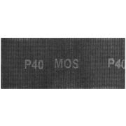 MOS Сетки шлифовальные 115х280 мм, 5 шт.,  Р 40