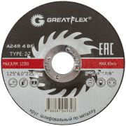 GREATFLEX Диск шлифовальный по металлу Greatflex Т27-125 х 6,0 х 22 мм, класс Master