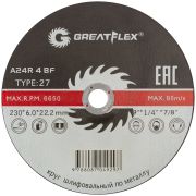 GREATFLEX Диск шлифовальный по металлу Greatflex Т27-230 х 6,0 х 22 мм, класс Master