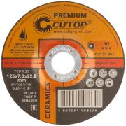 CUTOP Диск шлифовальный по металлу, нерж. стали и чугуну Cutop CERAMICS, серия Premium, T27-125 х 7 х 22,2 мм