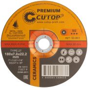 CUTOP Диск шлифовальный по металлу, нерж. стали и чугуну Cutop CERAMICS, серия Premium, T27-180 х 7 х 22,2 мм