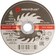 GREATFLEX Диск шлифовальный по металлу Greatflex Т27-150 х 6,0 х 22,2 мм