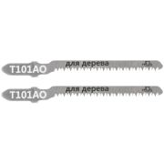 MOS Полотна для эл. лобзика, Т101AO, по дереву, HCS, 75 мм, 2 шт.
