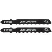 MOS Полотна для эл. лобзика, Т119В, по дереву, HCS, 75 мм,  2 шт.