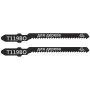 MOS Полотна для эл. лобзика, Т119ВО, по дереву, HCS, 75 мм,  2 шт.