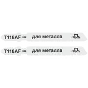MOS Полотна для эл. лобзика, T118AF, по металлу, Bimetal, 75 мм,  2 шт.