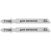 MOS Полотна для эл. лобзика, T118B, по металлу, HSS, 75 мм,  2 шт.