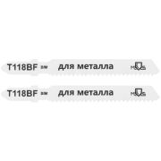 MOS Полотна для эл. лобзика, T118BF, по металлу, Bimetal, 75 мм,  2 шт.
