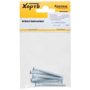 XВАТ Стяжки мебельные (конфирмат) с головкой под крест, оцинкованные 5 х 50 (фасовка 6 шт.)