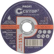 CUTOP Профессиональный диск отрезной по металлу и нержавеющей стали Cutop Profi Т41-128 х 1,0 х 22,2 мм