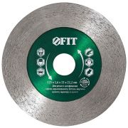 FIT Диск отрезной / шлифовальный алмазный (сухая и влажная резка)  125х1,6х25х22,2 мм