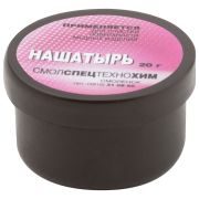 РОС Нашатырь (баночка ), для очистки жал паяльников от нагара 20 гр.