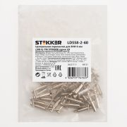 Центральная перемычка для ЗНИ 6 мм (JXB 6) 2PIN LD558-2-60, STEKKER (DIY упаковка 20 шт)